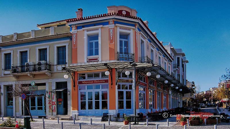 athens - papakonstantinou