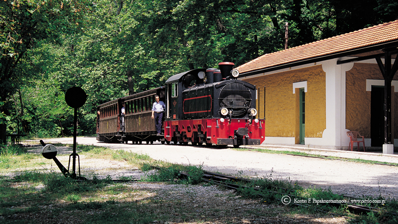 pelion - papakonstantinou