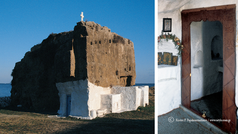 skyros - papakonstantinou