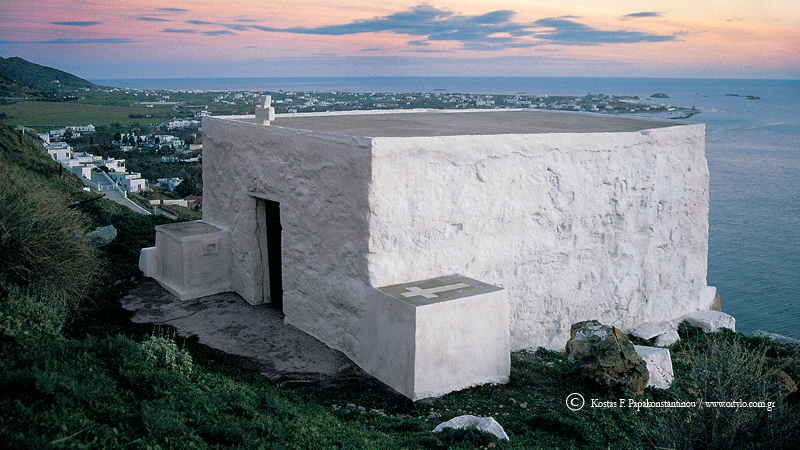 skyros - papakonstantinou