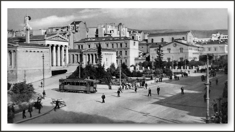 athens - papakonstantinou