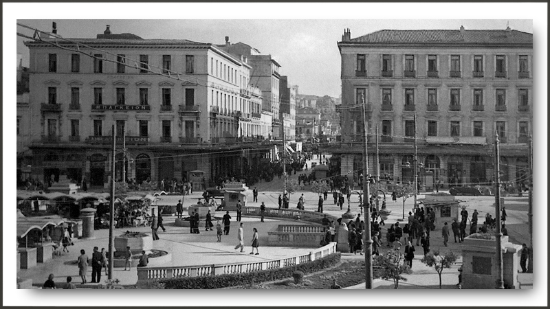 athens - papakonstantinou