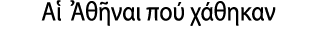kfp 250