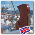 12 spetses GB