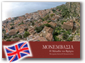 18 monemvasia 120 GB