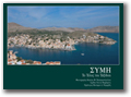 20 symi 120